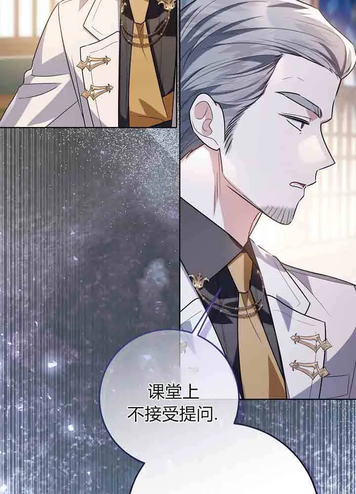 第51话 第75页