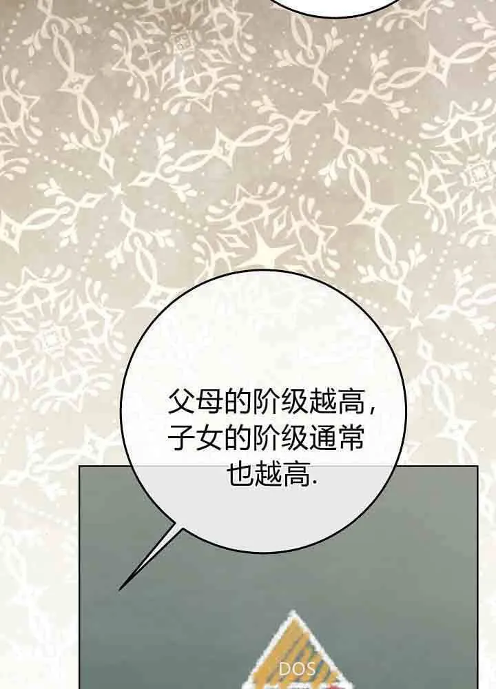 第51话 第80页