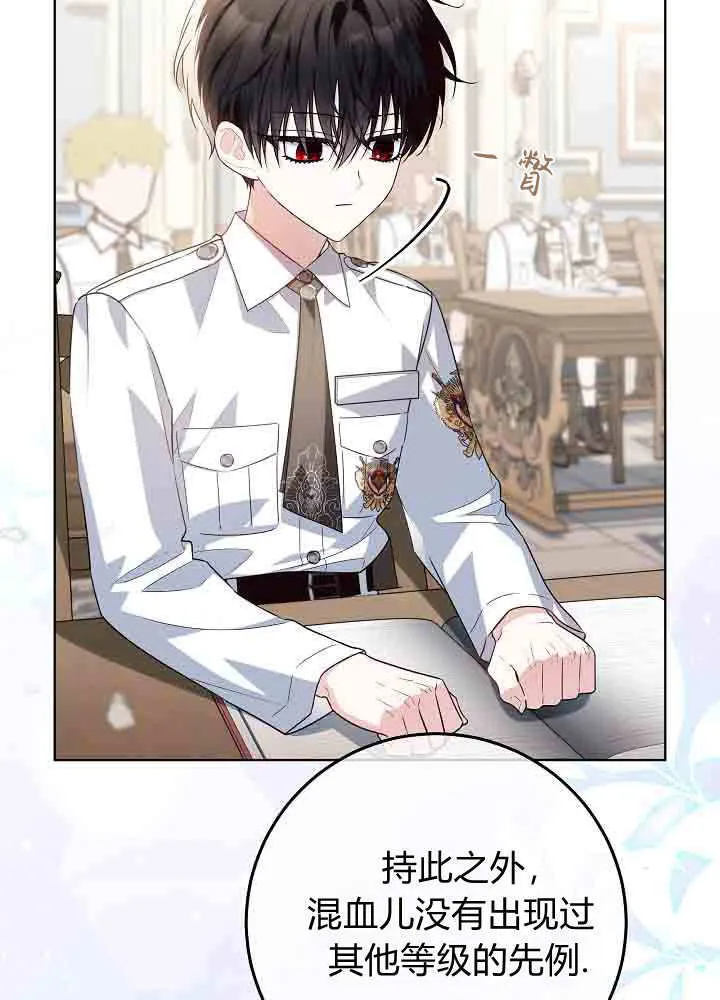 第51话 第83页