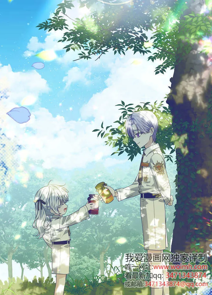 第51话 第85页