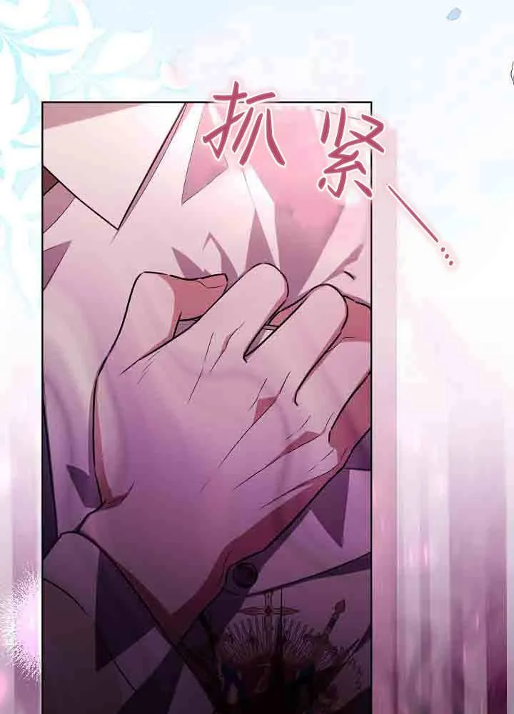 第51话 第87页