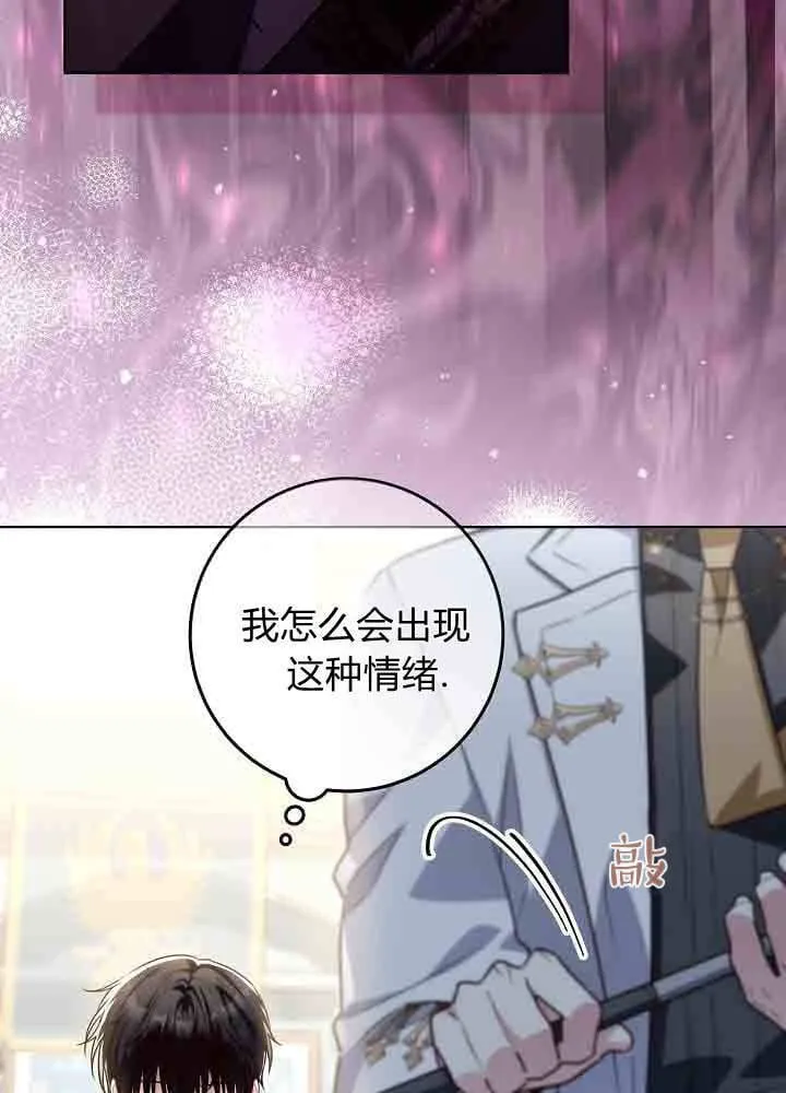 第51话 第88页