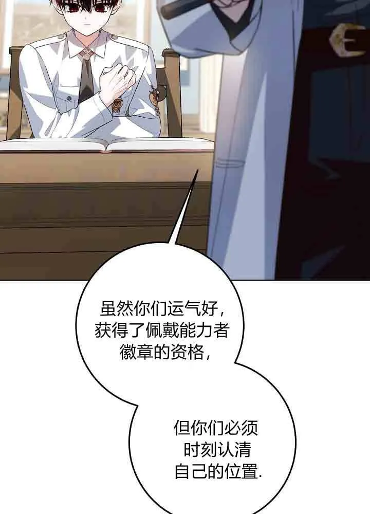 第51话 第89页