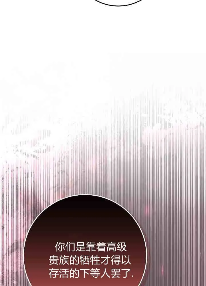 第51话 第90页
