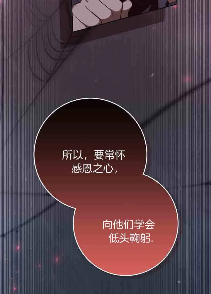 第51话 第92页