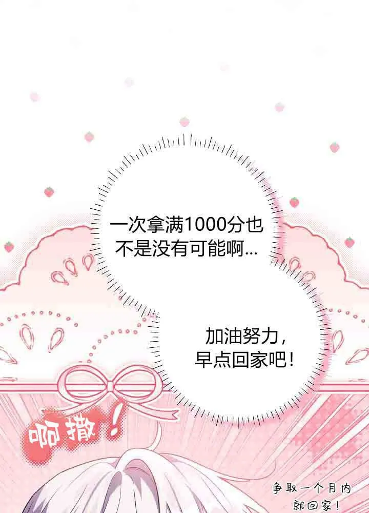 第51话 第98页