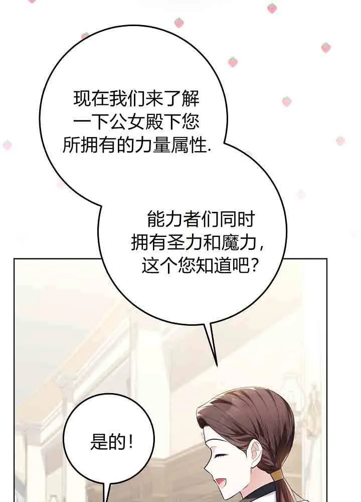 第51话 第100页