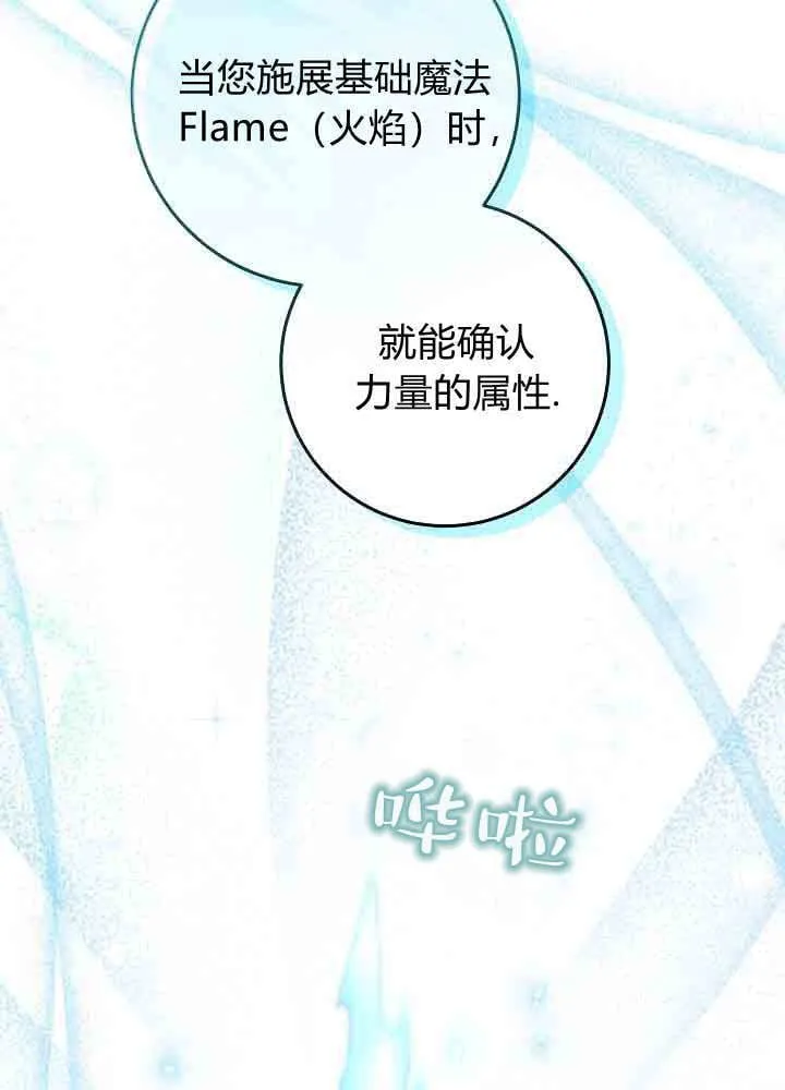第51话 第102页
