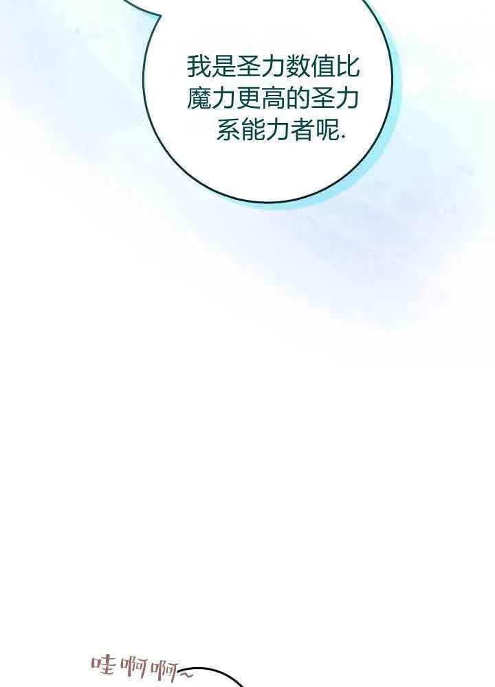 第51话 第104页