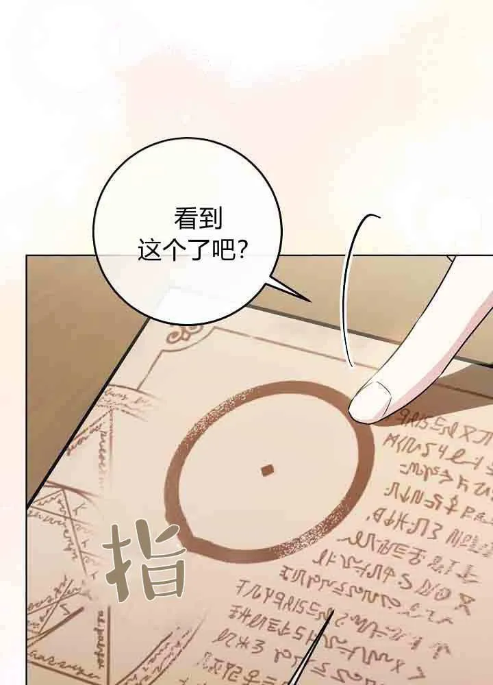第51话 第107页