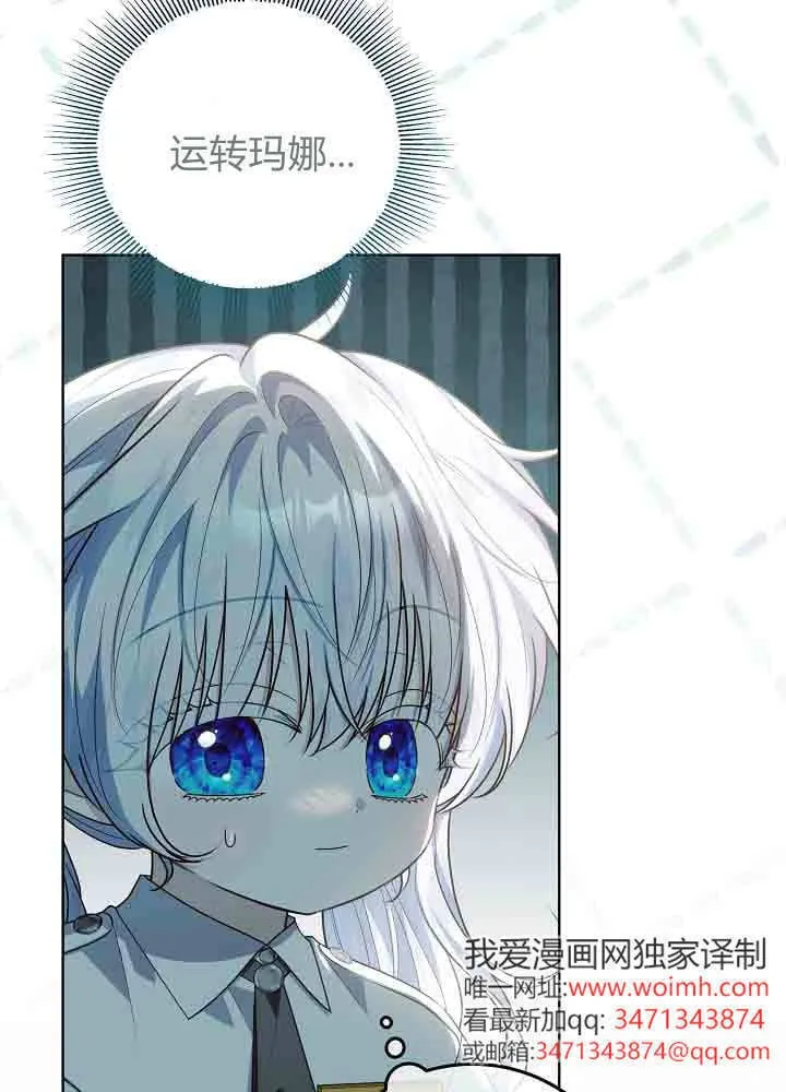 第51话 第113页