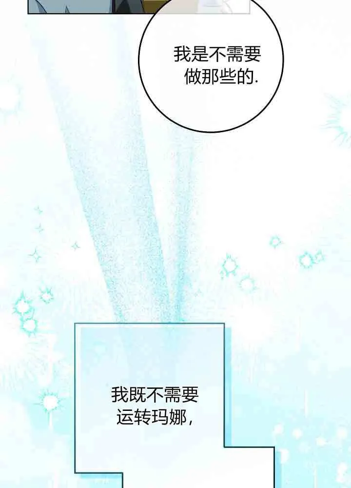 第51话 第114页