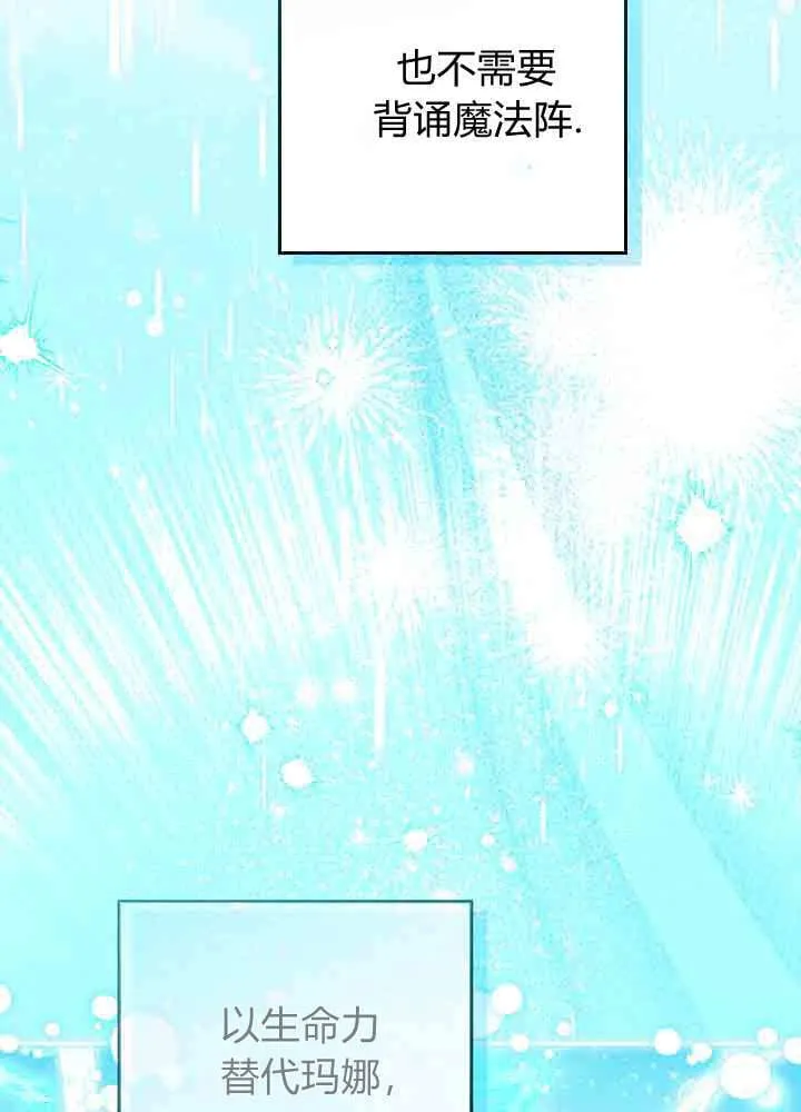第51话 第115页
