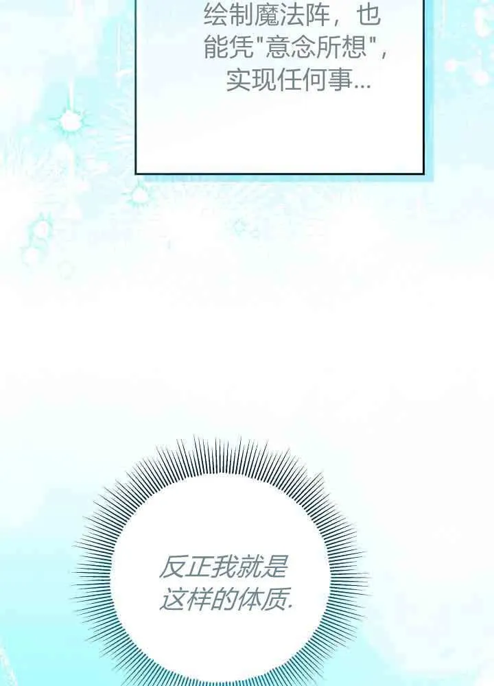 第51话 第117页