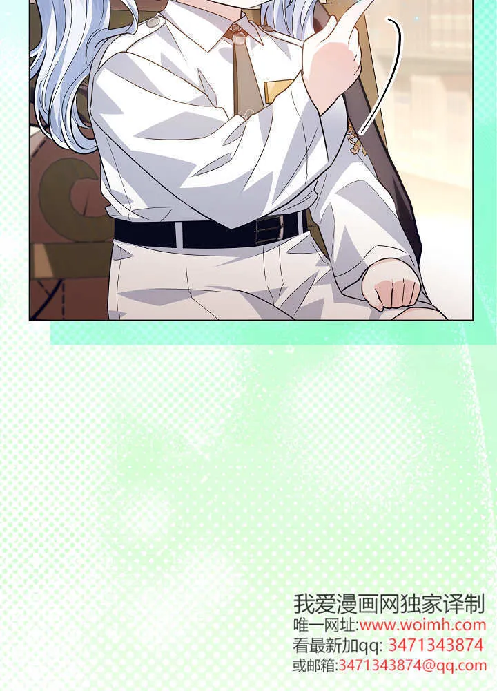 第51话 第119页