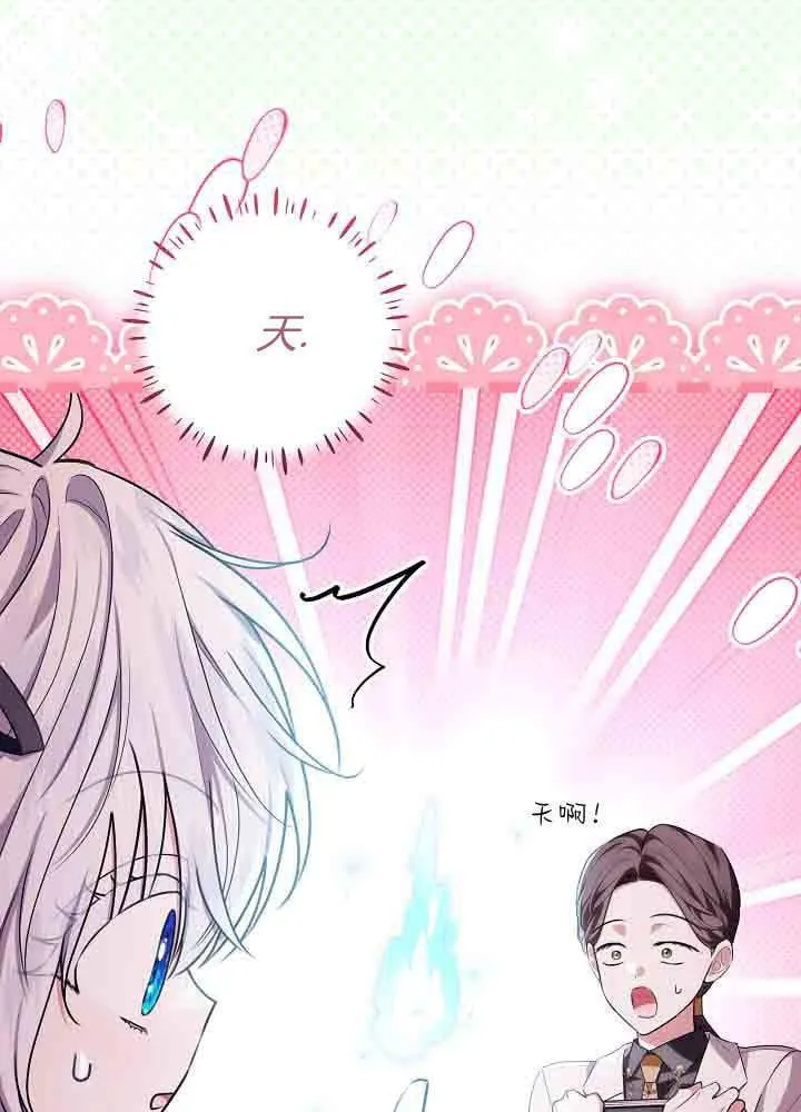 第51话 第120页