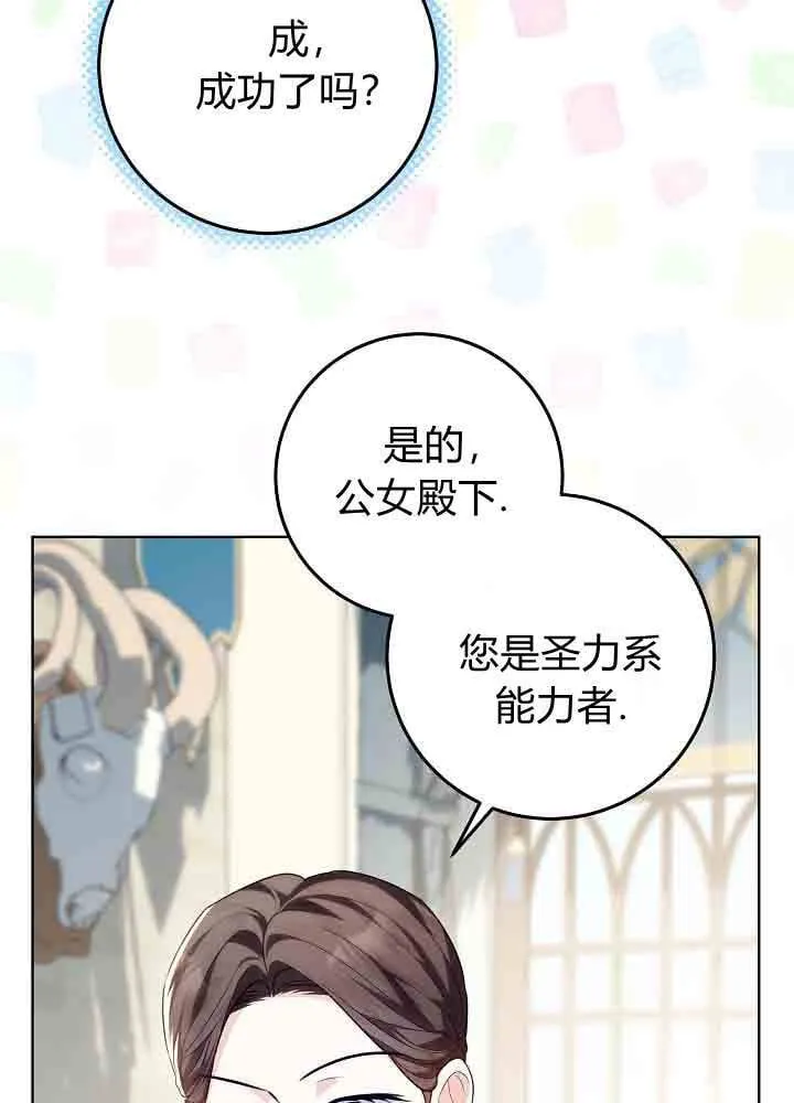 第51话 第122页