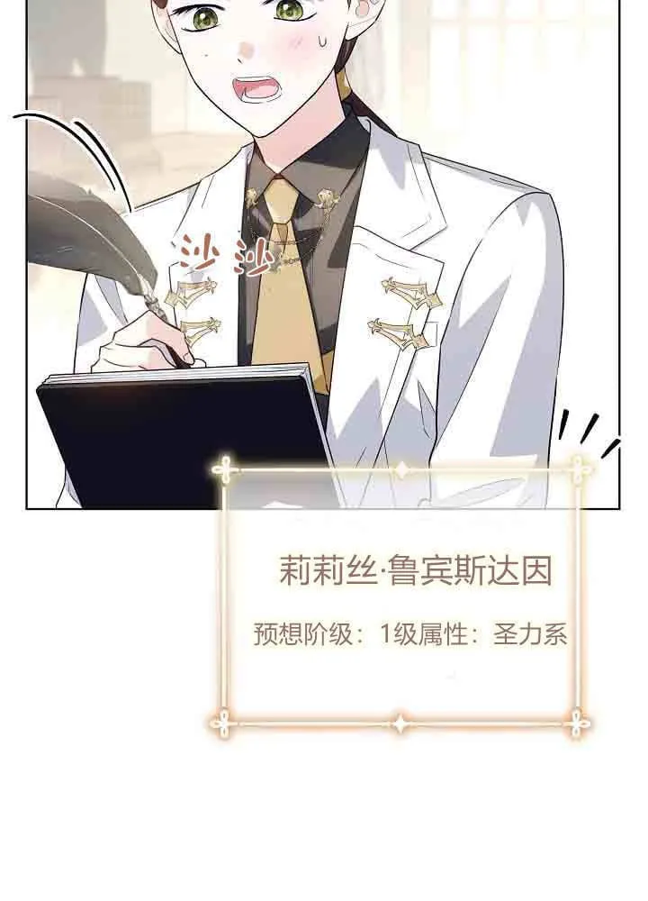 第51话 第123页
