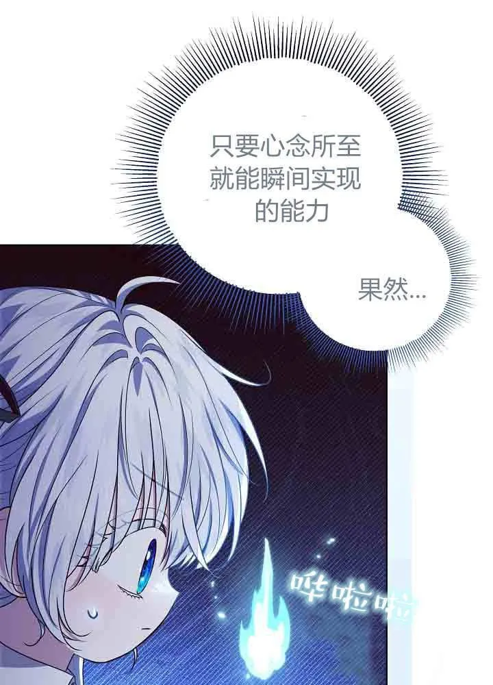 第51话 第124页