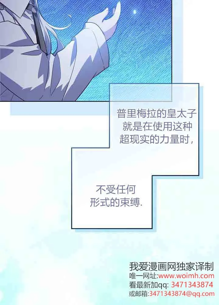 第51话 第125页