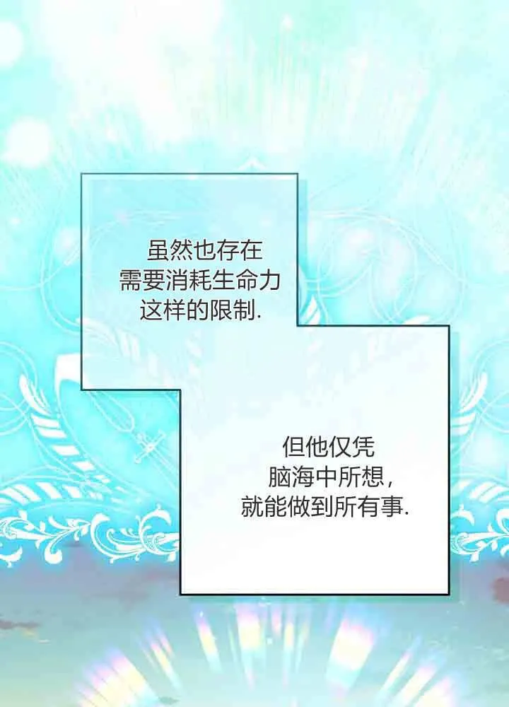 第51话 第126页