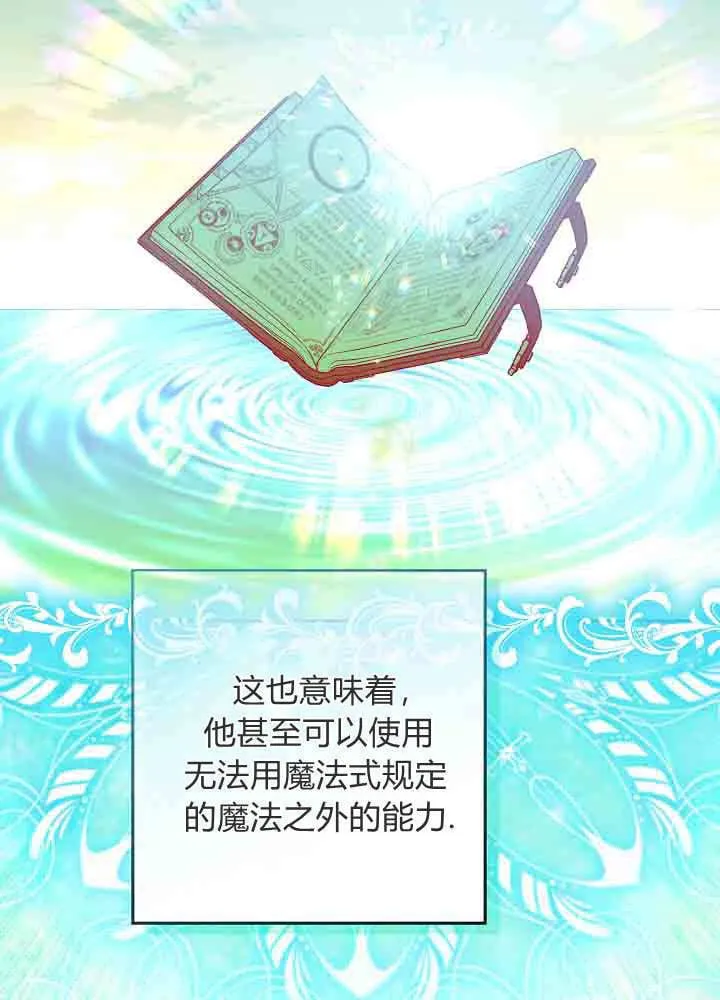 第51话 第127页