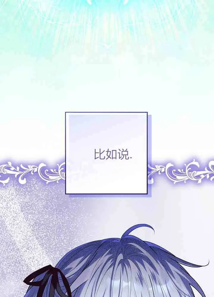 第51话 第128页