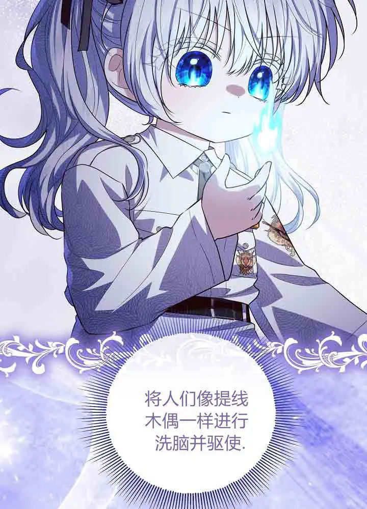 第51话 第129页