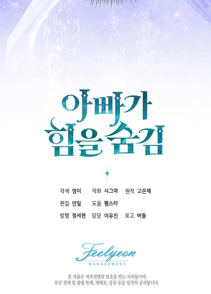 第51话 第130页
