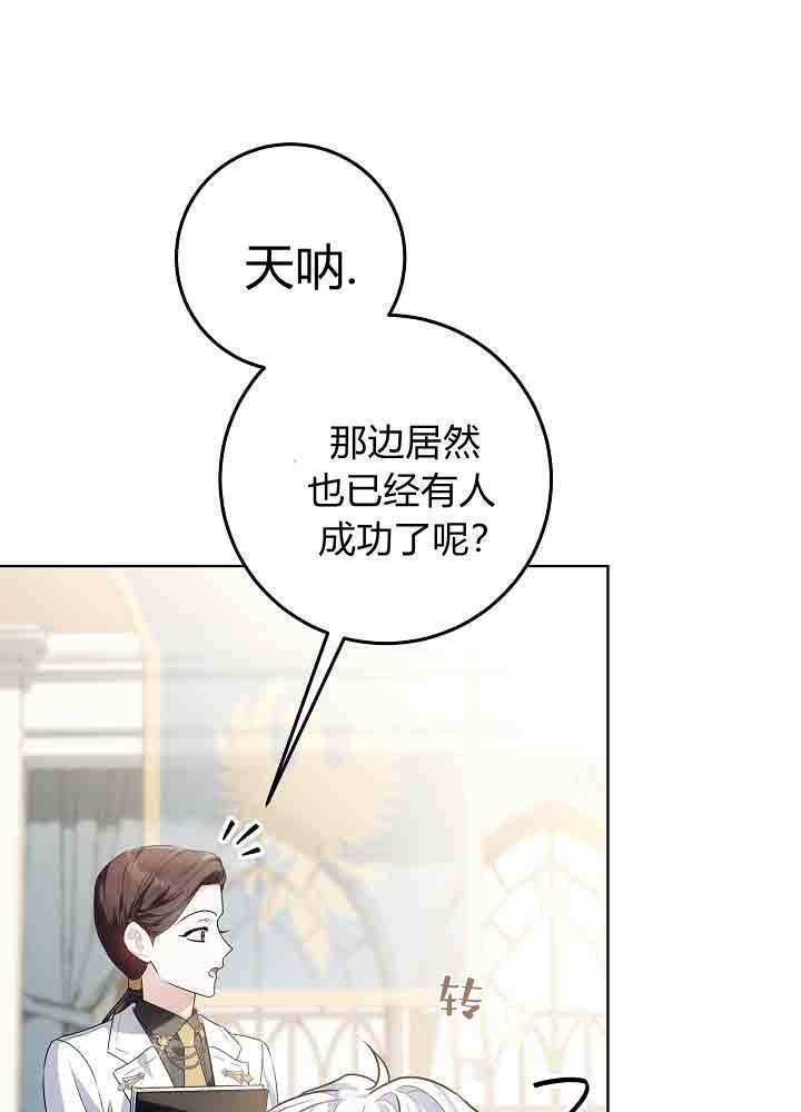 第52话 第1页