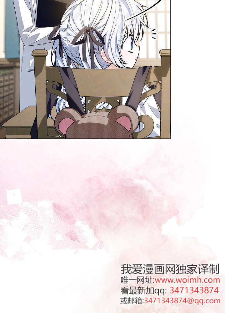 第52话 第2页