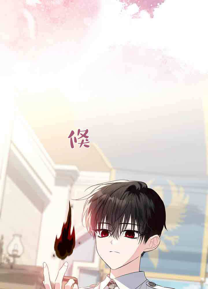 第52话 第4页