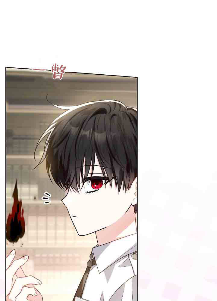 第52话 第6页