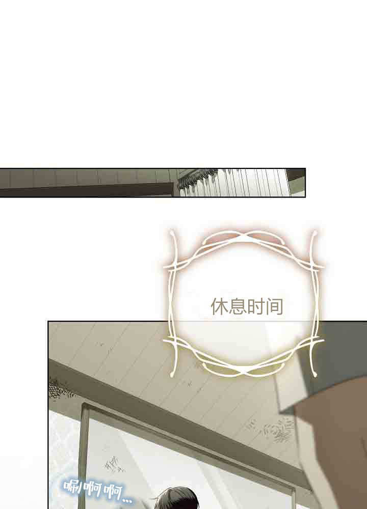 第52话 第9页