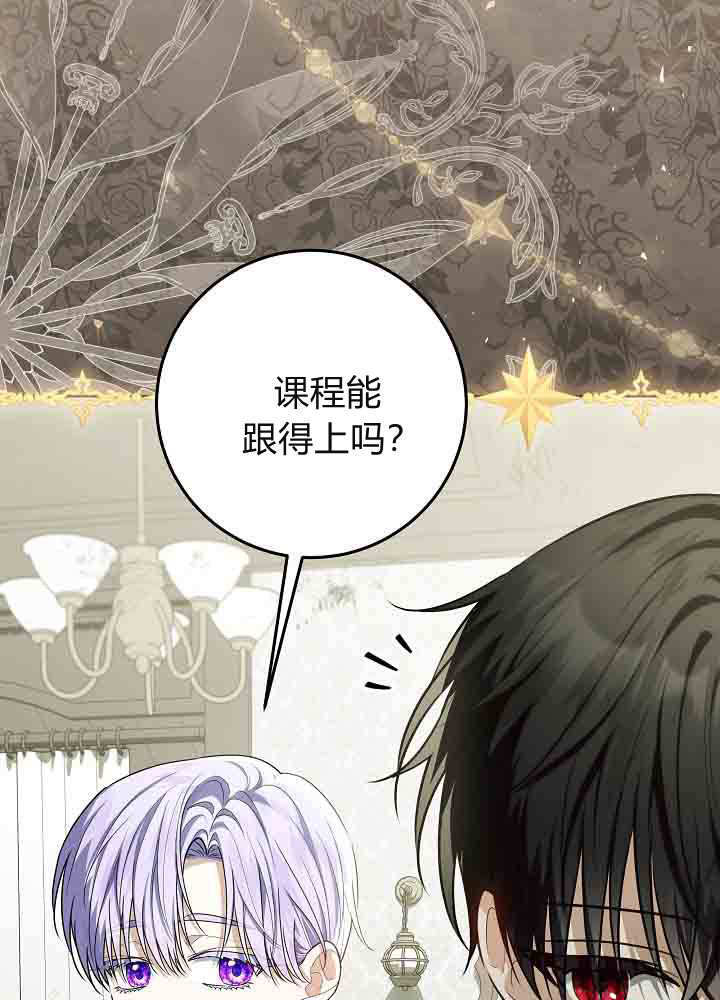 第52话 第11页