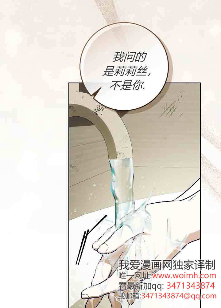 第52话 第15页