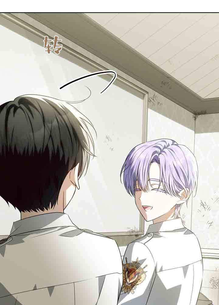 第52话 第17页