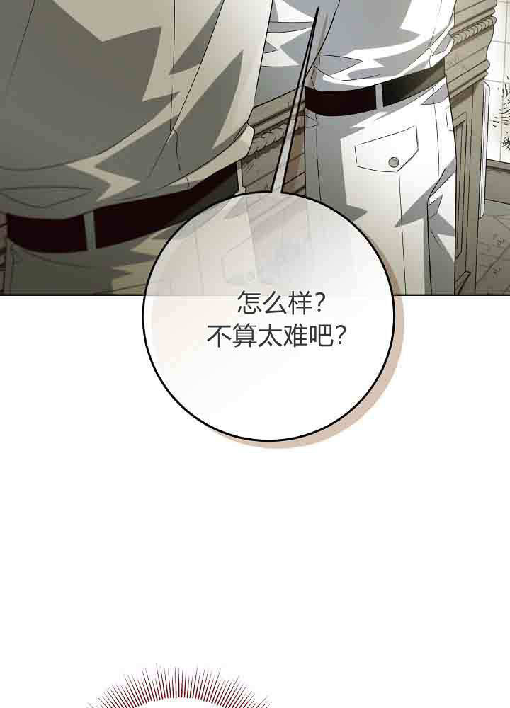 第52话 第18页