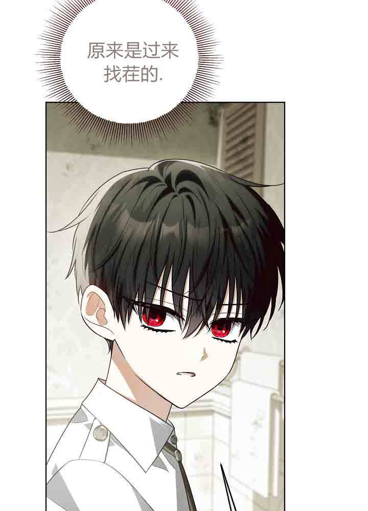 第52话 第19页