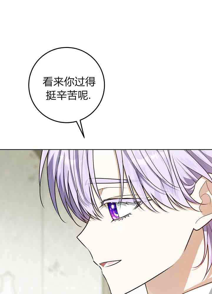 第52话 第23页