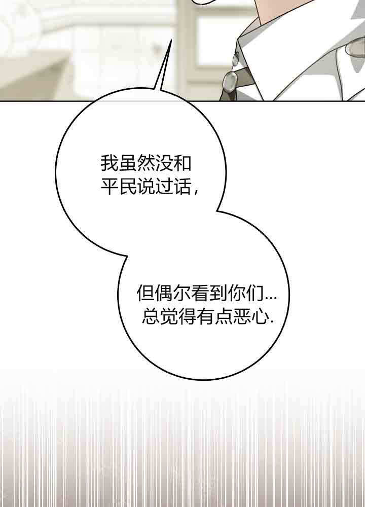 第52话 第24页