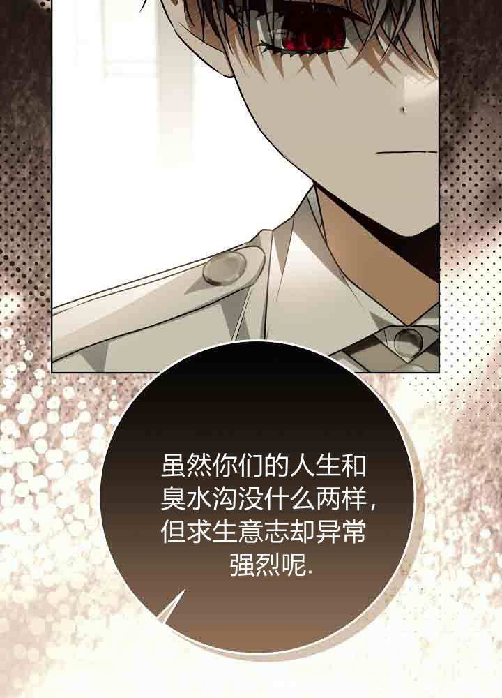 第52话 第26页
