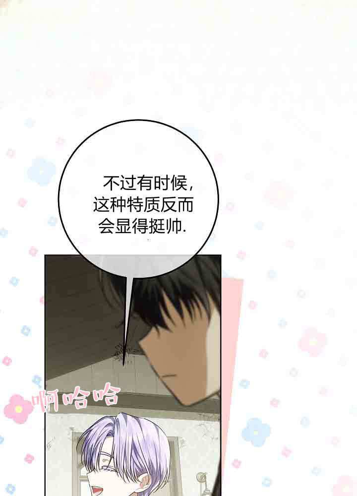 第52话 第27页