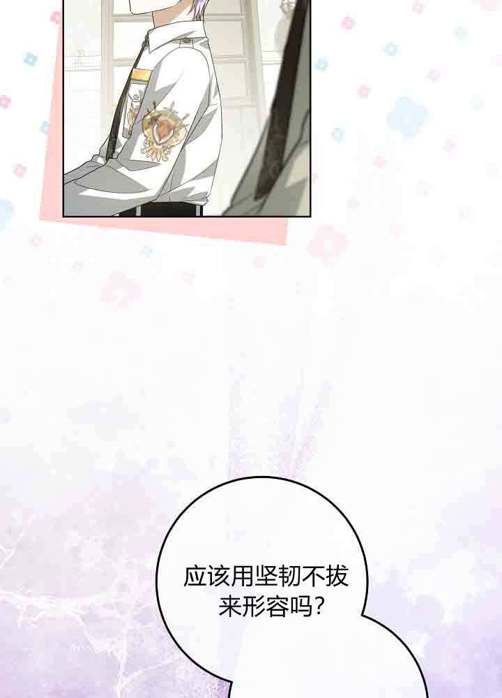 第52话 第28页