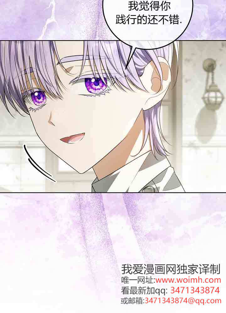 第52话 第29页