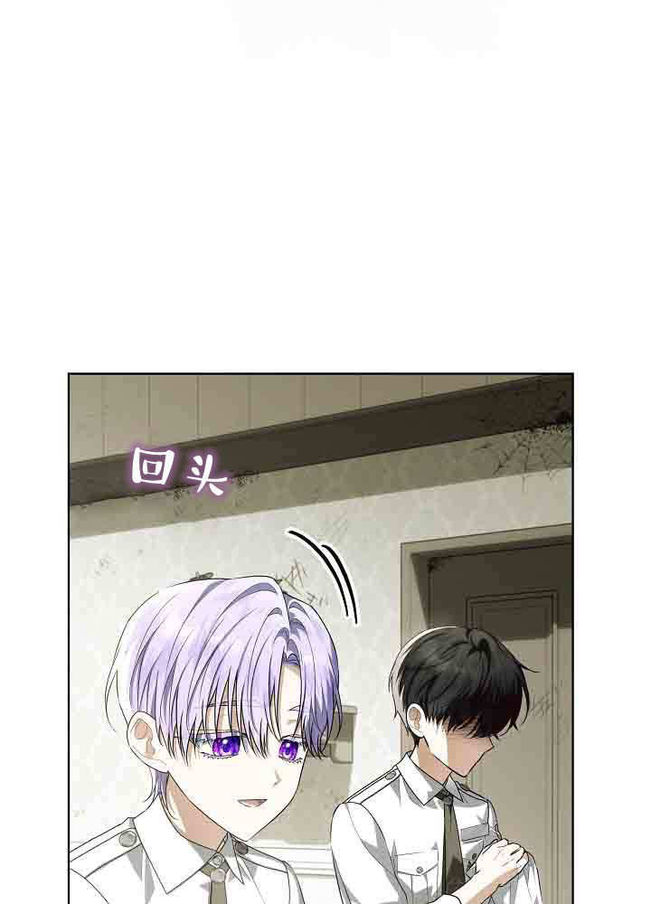 第52话 第30页