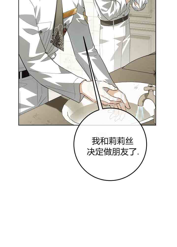 第52话 第31页