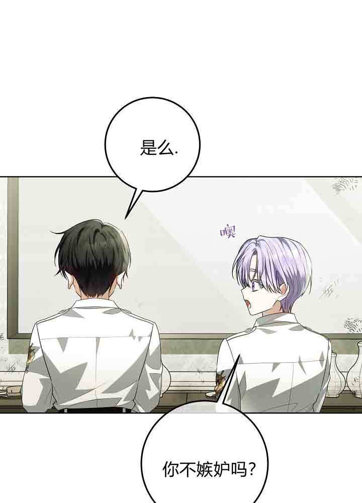 第52话 第32页