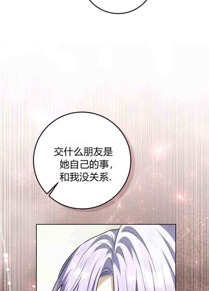 第52话 第33页