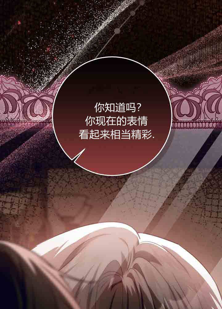 第52话 第35页